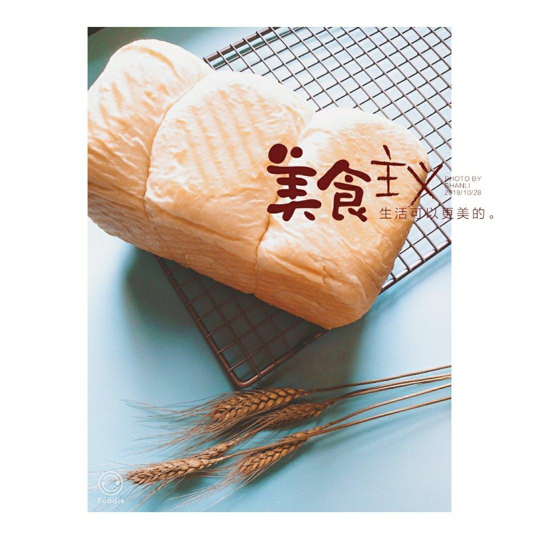 厨师机版吐司面包的制作