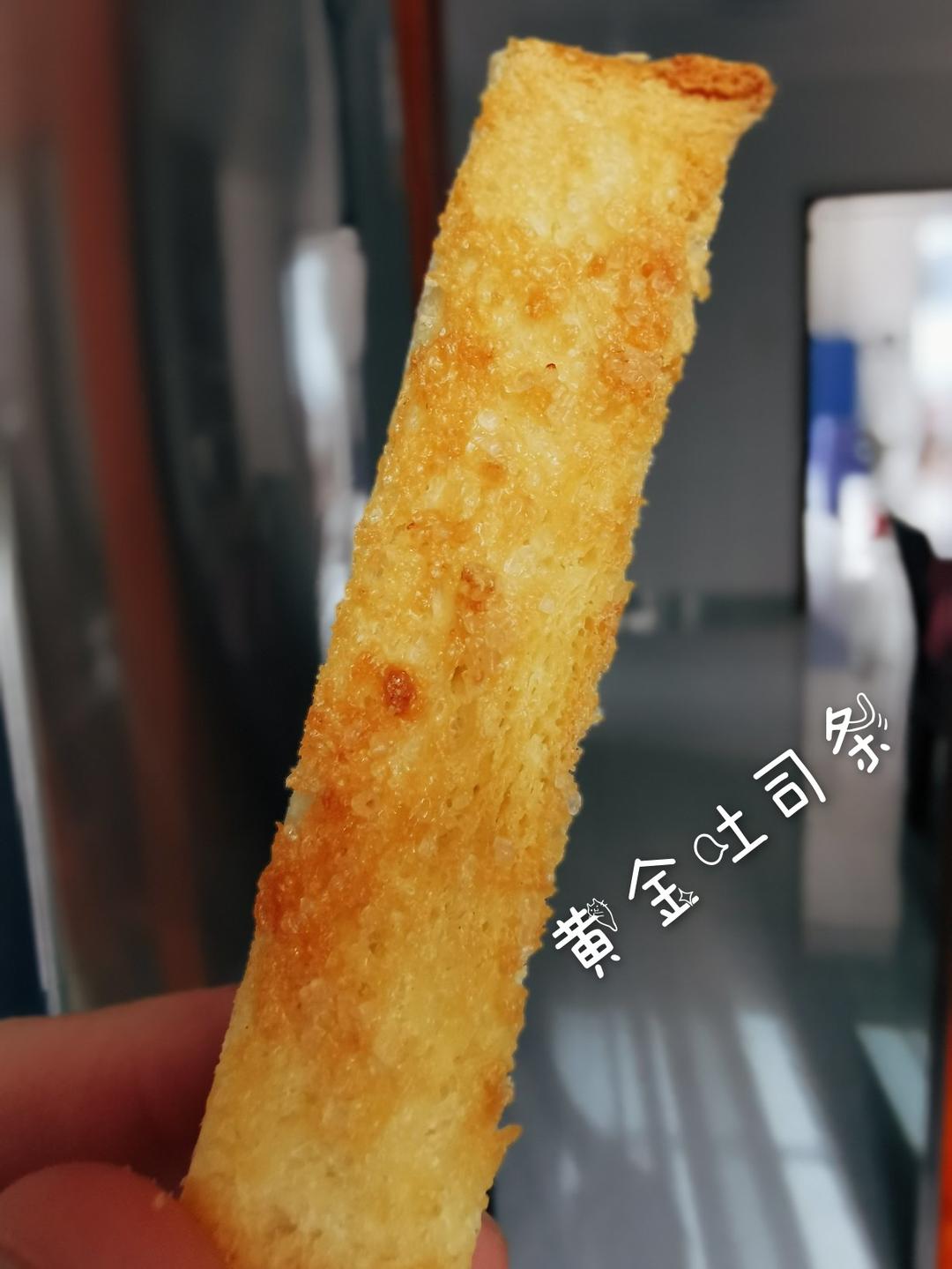 黄油土司条