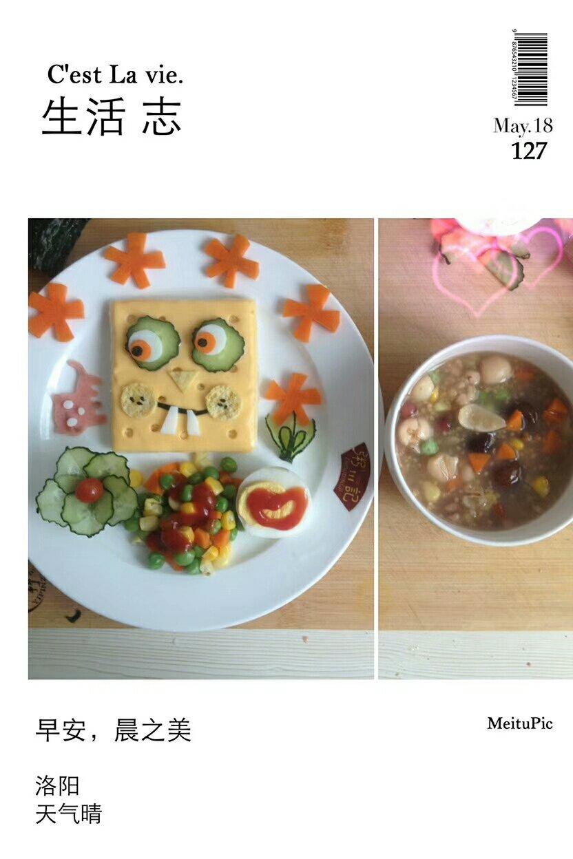 海绵宝宝三明治便当