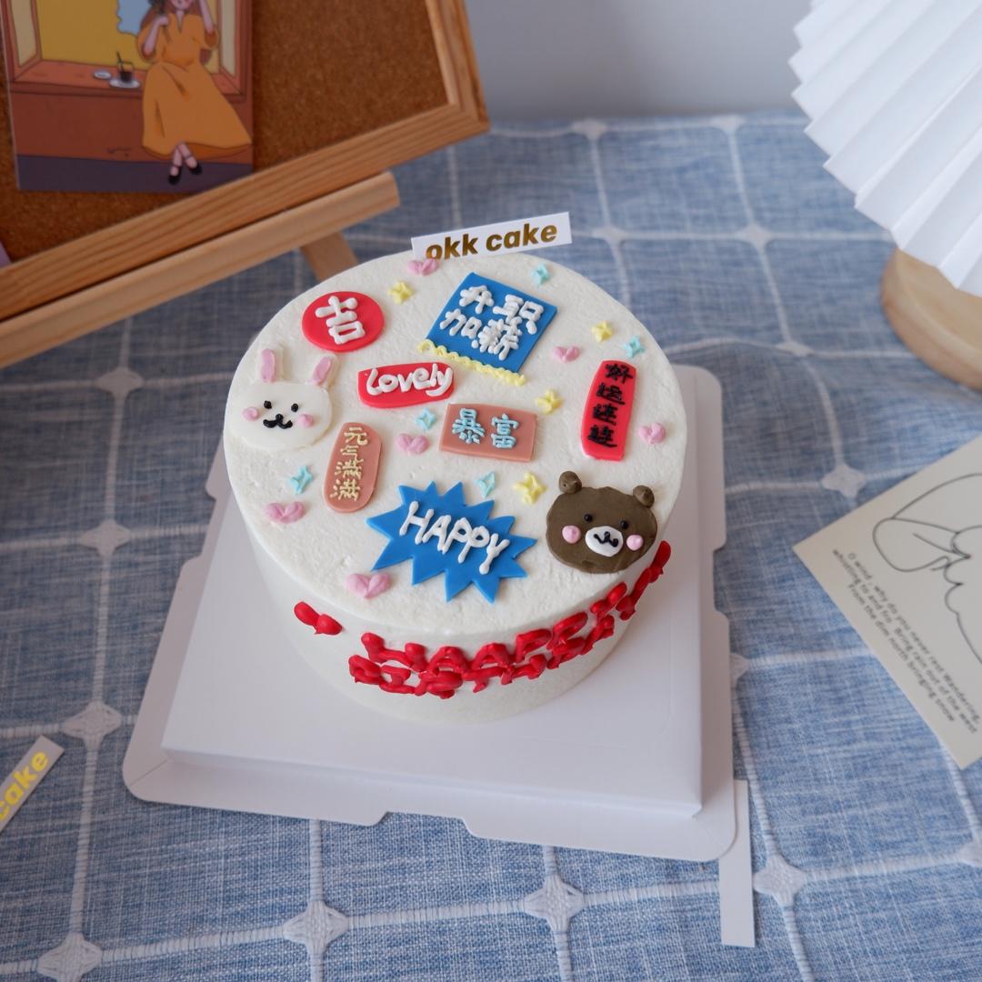 Eddie's Cake