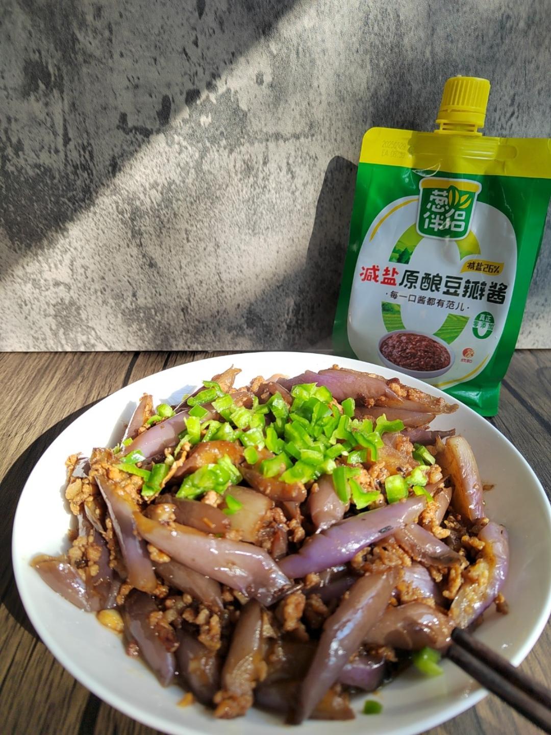 有手就会的酱香肉沫茄子🍆家常下饭菜首选