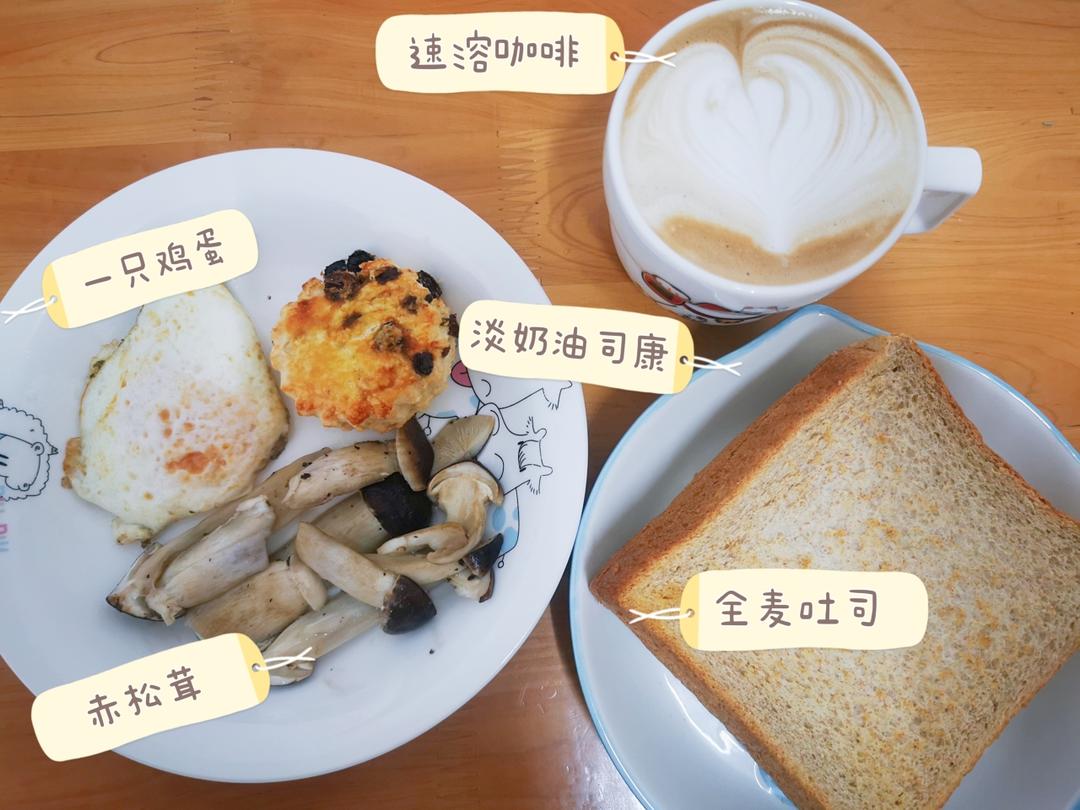 消耗淡奶油的司康