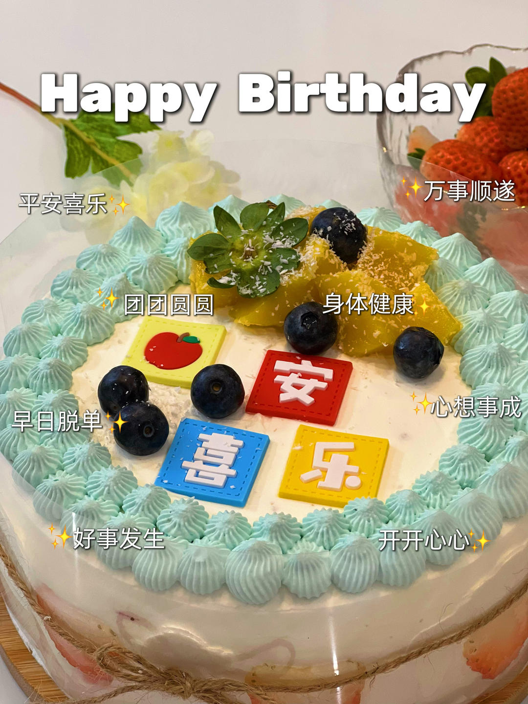 8寸蛋糕戚风一次成功 不凹底生日蛋糕