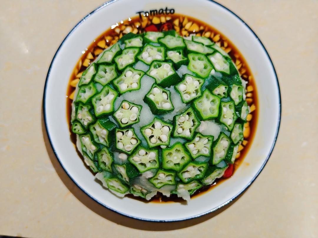 满天星