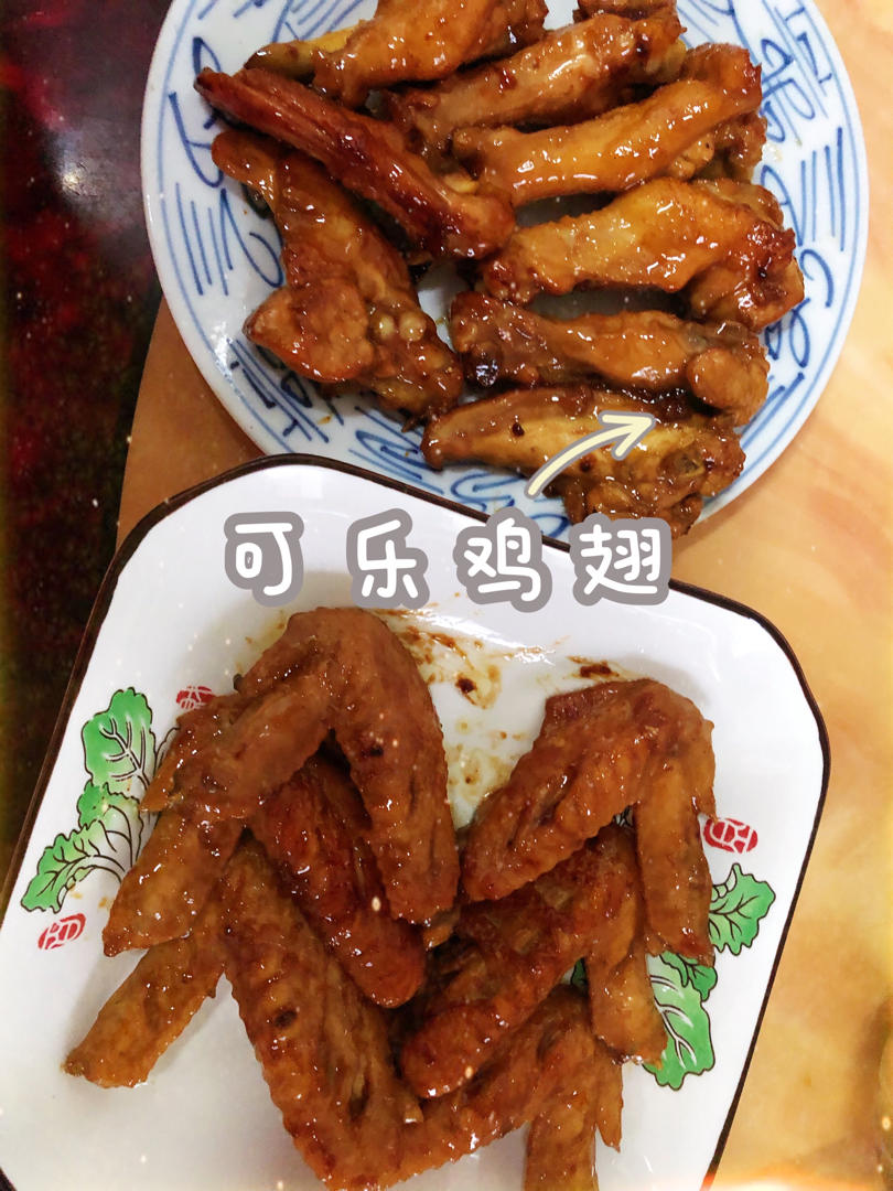 可乐鸡翅
