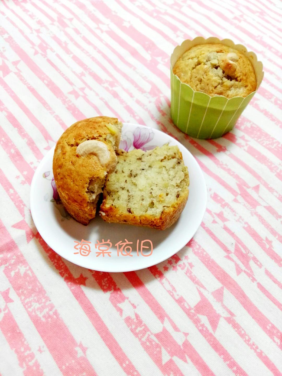 腰果香蕉椰香麦芬的做法