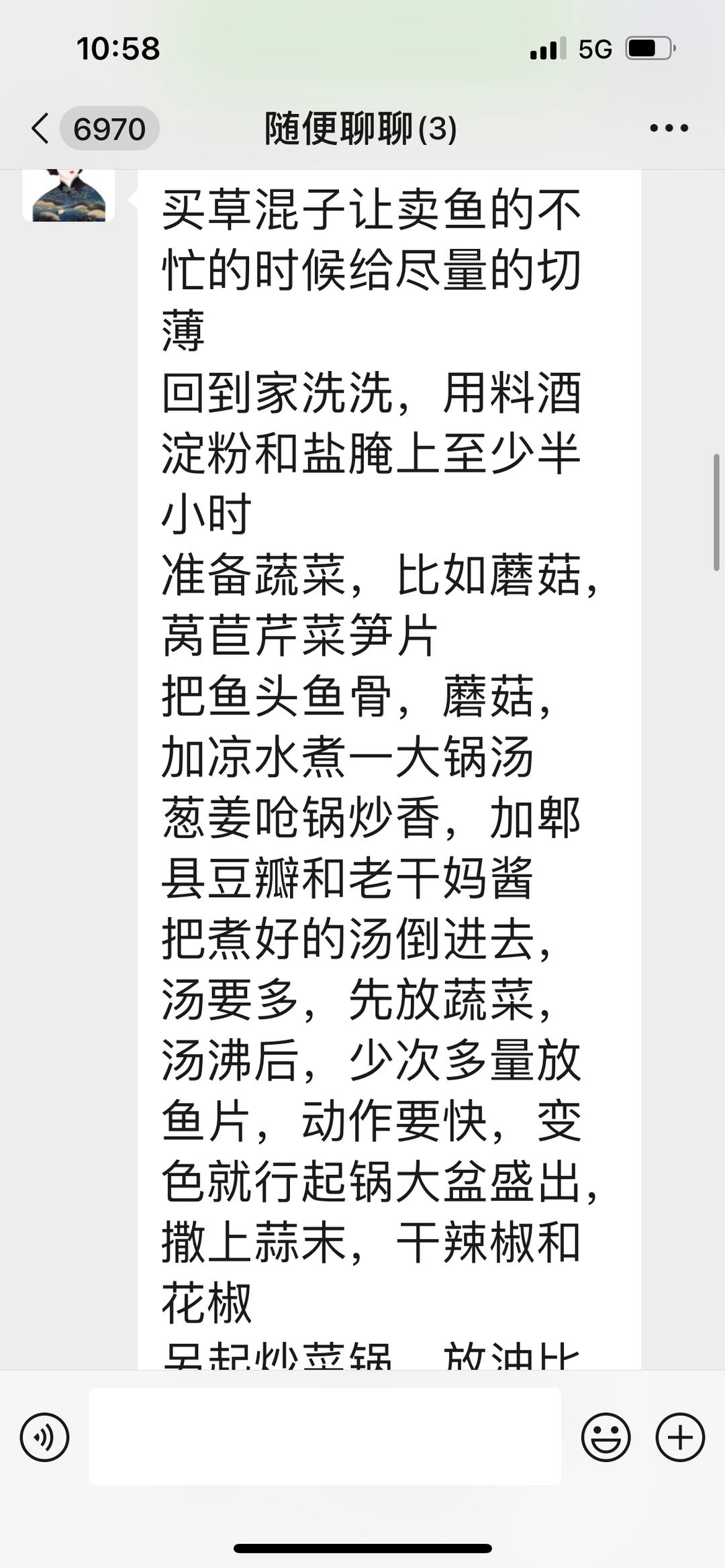 鱼的做法