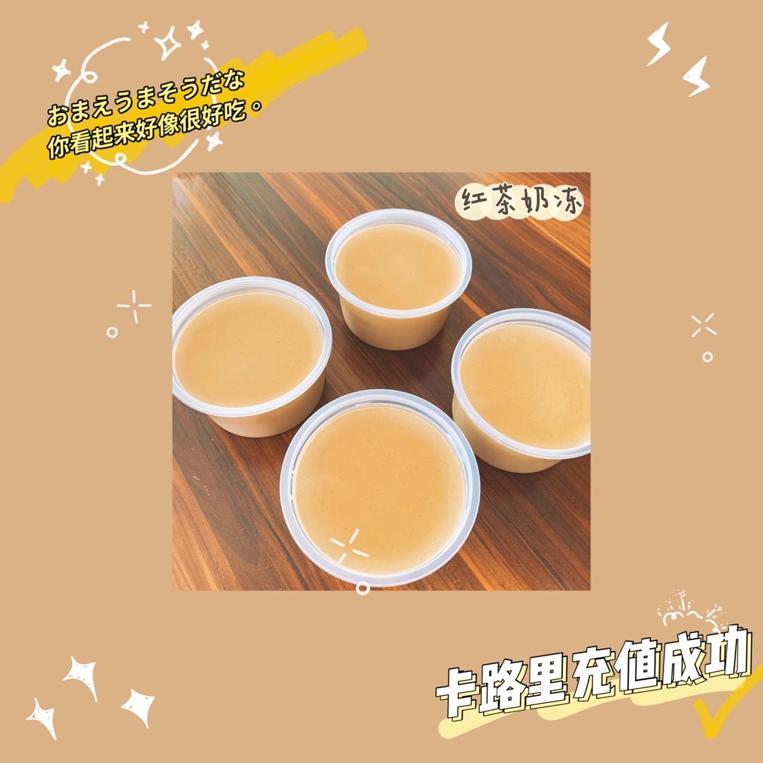 N种奶冻：意式咖啡奶冻、红茶奶冻、椰汁奶冻……