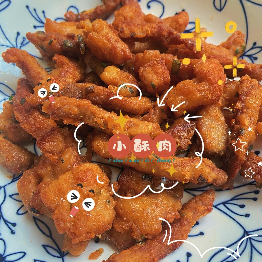 家庭简易版炸酥肉👩🏻‍🍳味道超赞哦！