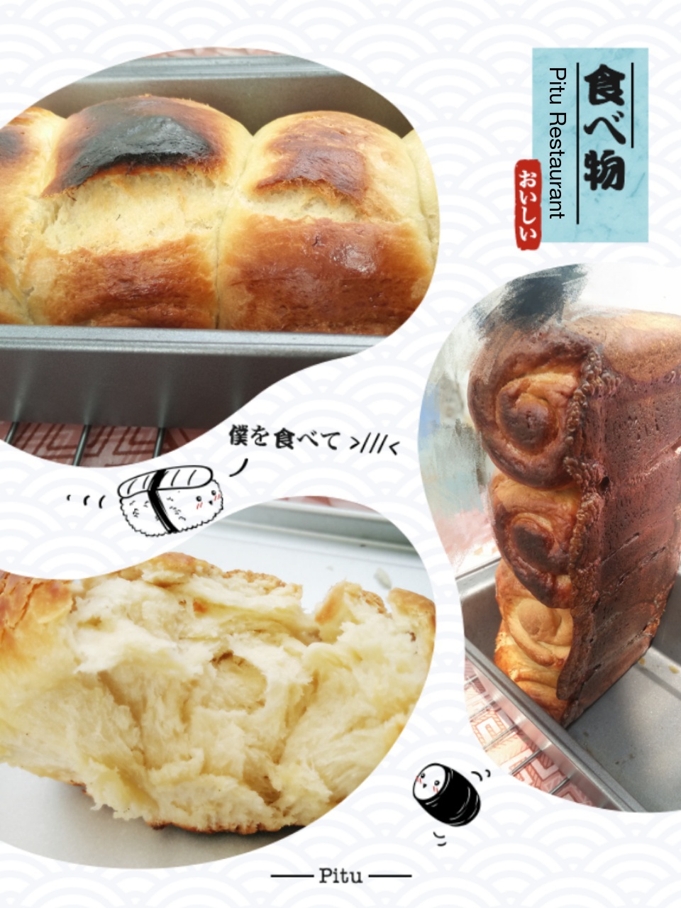 超柔软不用出膜的手撕面包