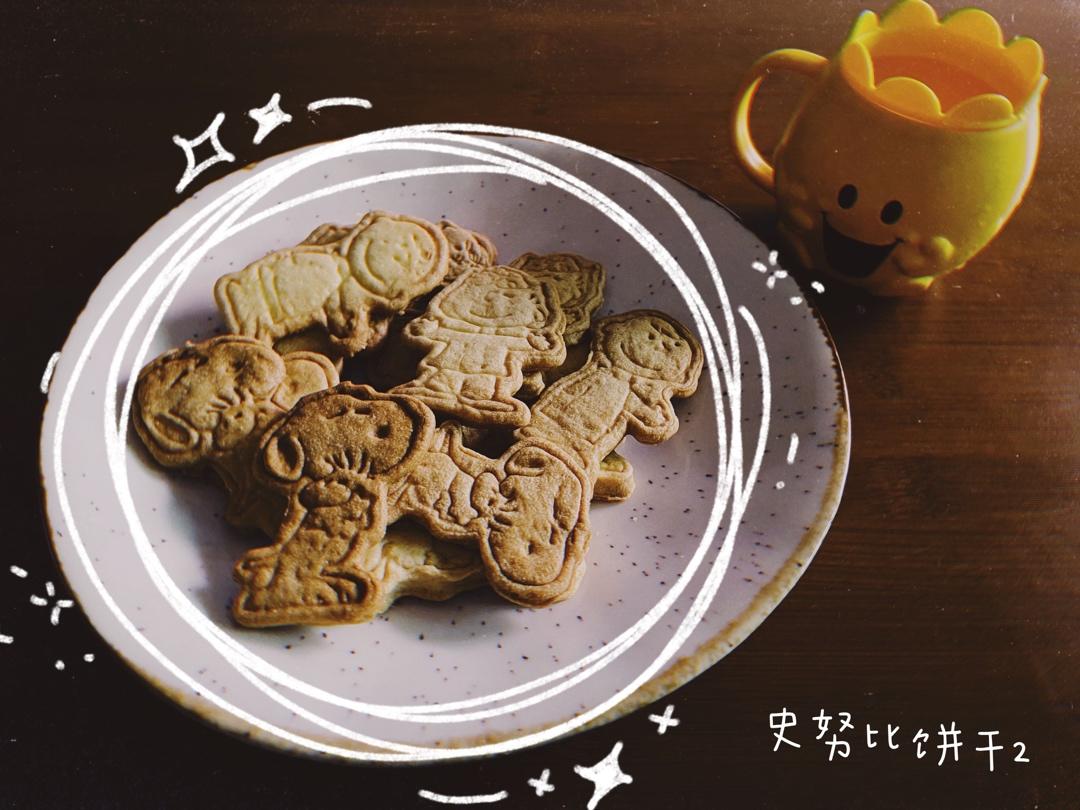 儿童饼干(酥脆)宝宝零食