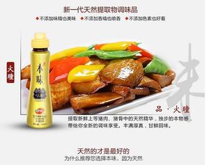 简单易做的家常菜-酸菜猪肉炖粉条的做法 步骤8