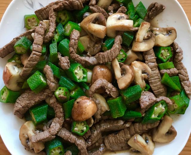 秋葵蘑菇炒牛肉（高蛋白减脂餐）的做法
