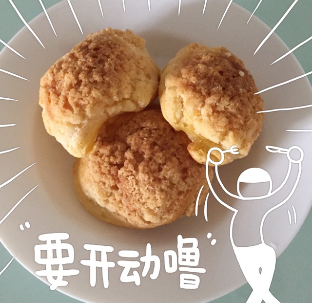 十分美味的酥皮泡芙