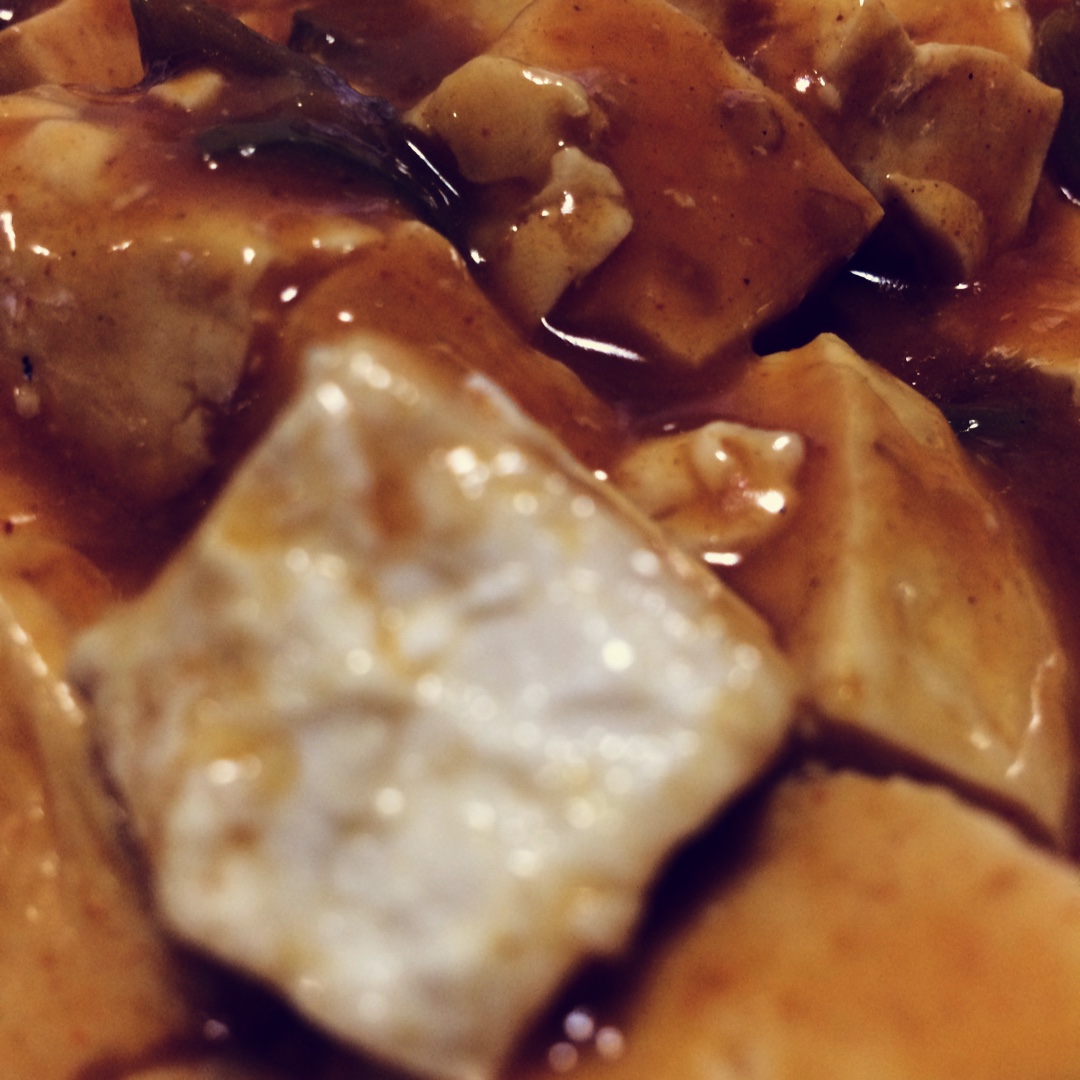 咖喱豆腐
