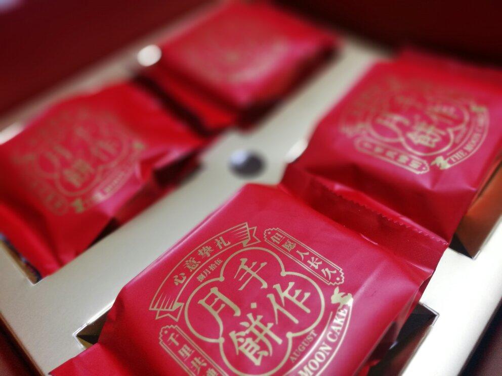 广式月饼——蛋黄莲蓉月饼