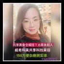 手机用户9838_a1qw
