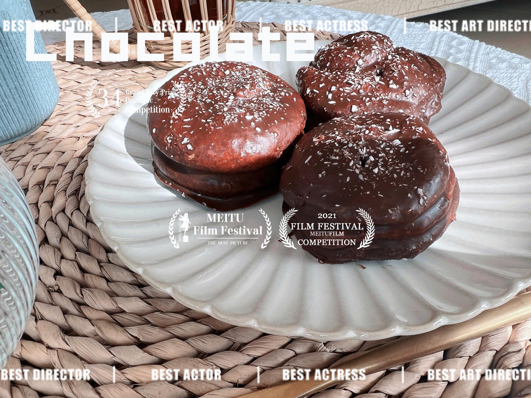 巧克力奶油夹心派