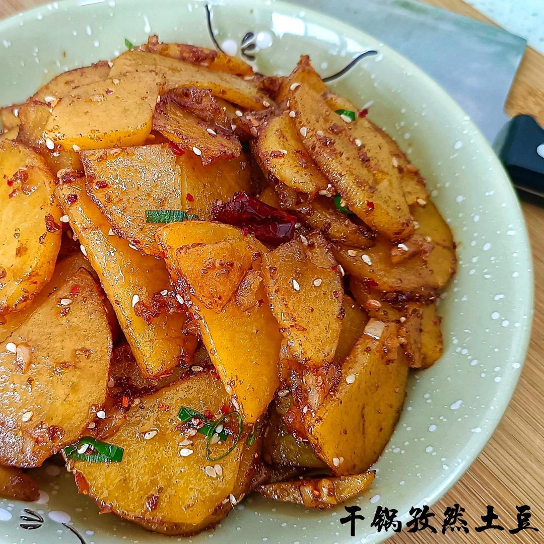 土豆的新吃法！简单美味，给肉都不换！