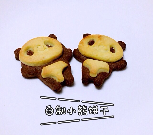 小熊饼干之爸爸妈妈我们秋游去