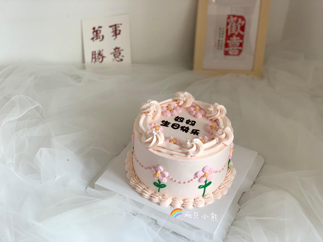 2019记录自己做的蛋糕