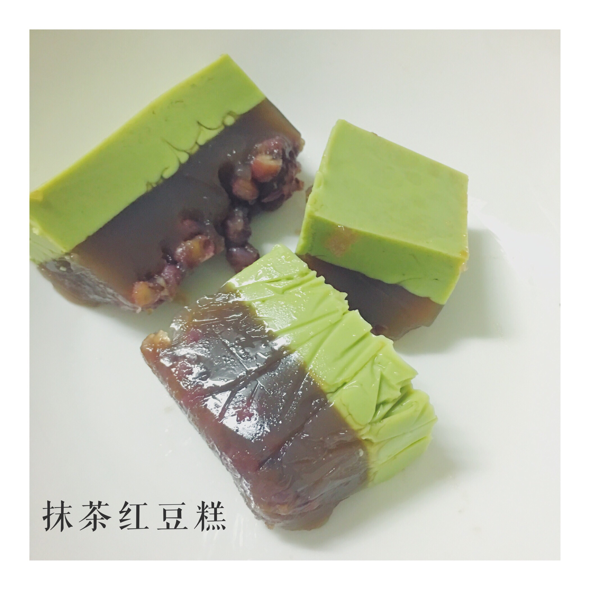 牛奶椰汁红豆糕