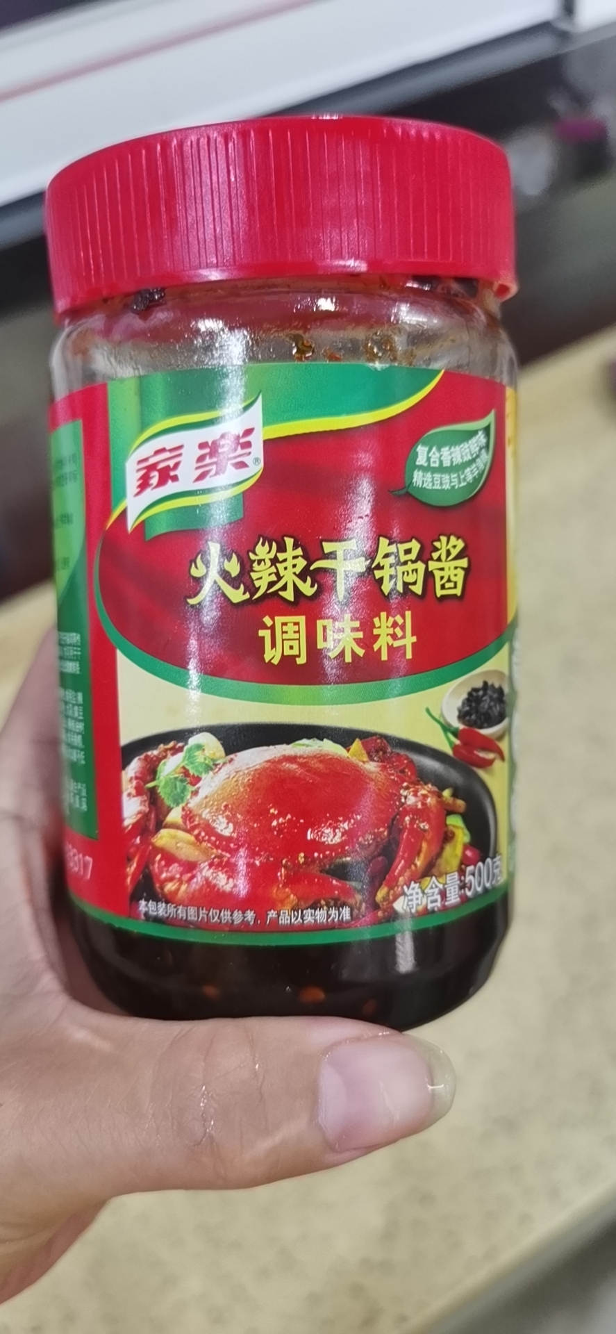 饭店版的干锅土豆片的做法 步骤2