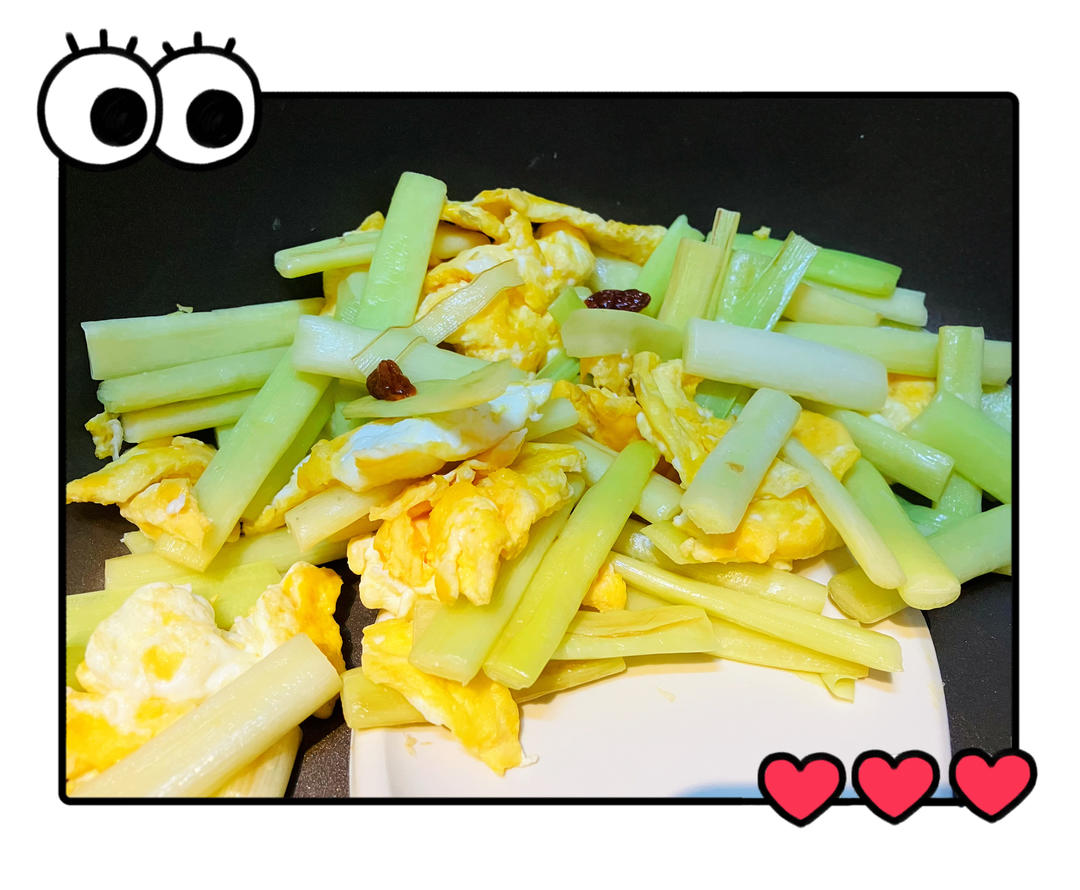 淮安蒲菜炒鸡蛋