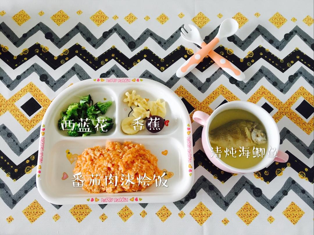 一周岁＋辅食记录