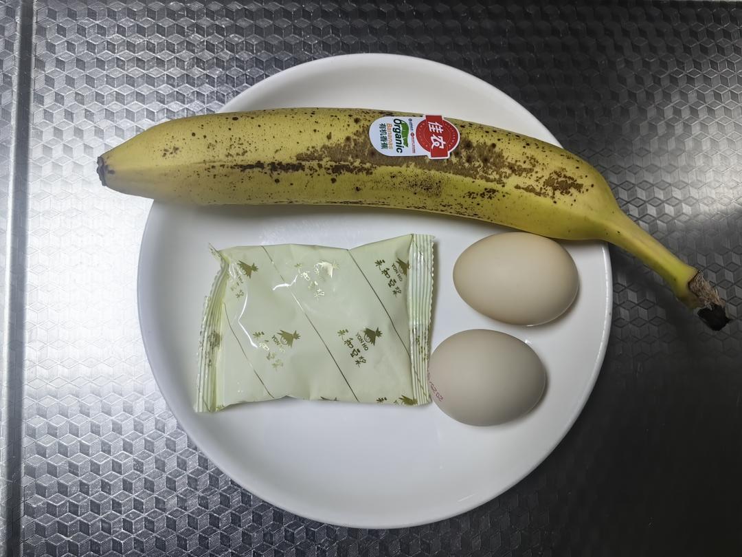【减脂早餐】无油香蕉松饼（超简单）