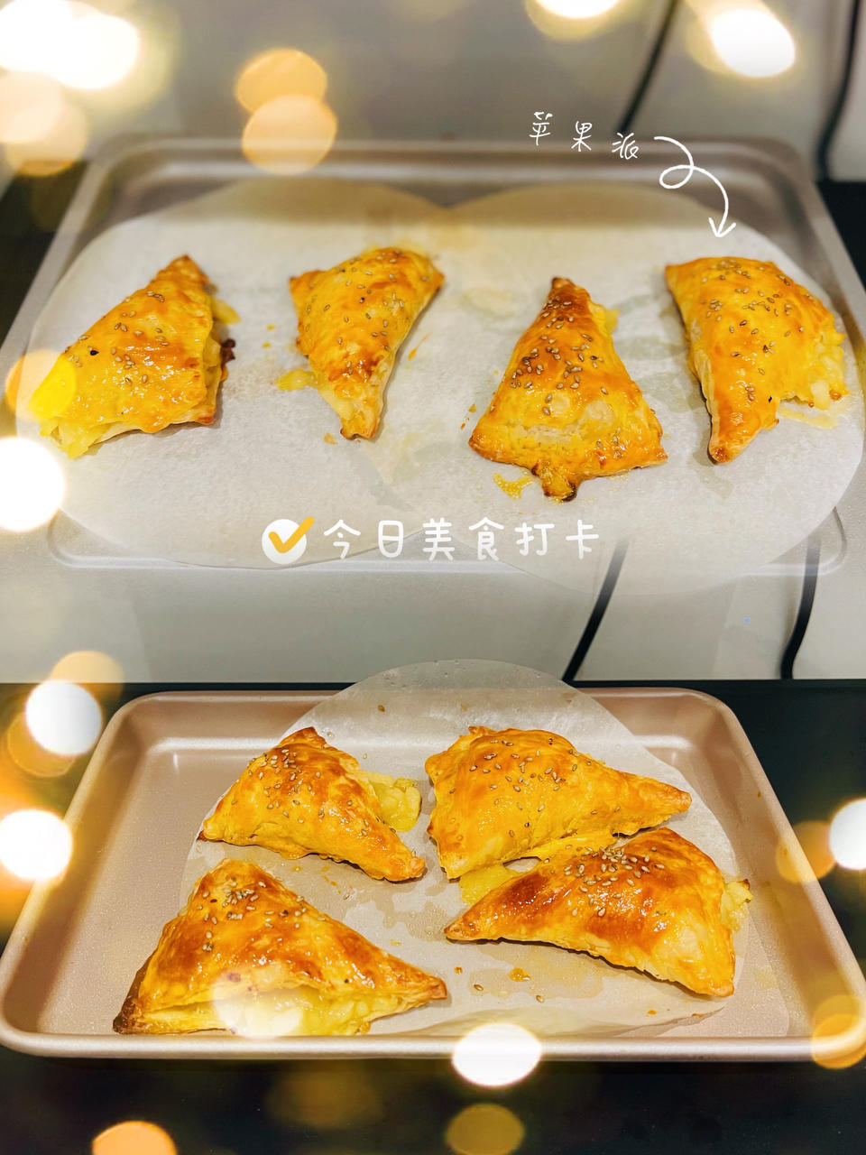 手抓饼版苹果派