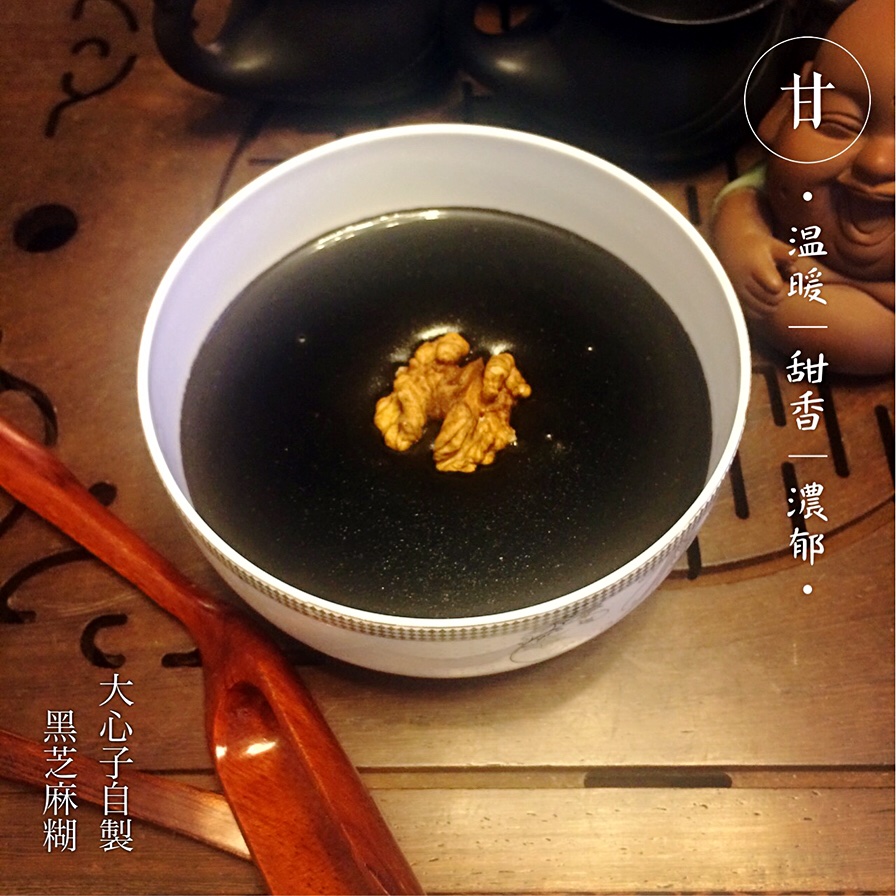 传统港式黑芝麻糊