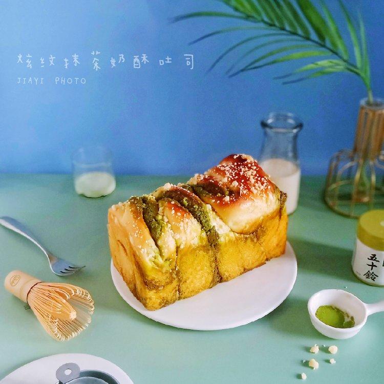 抹茶奶酥吐司
