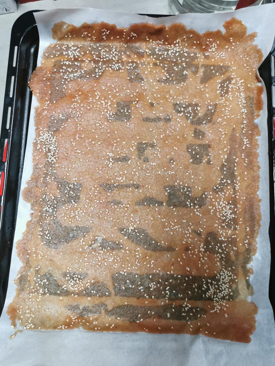 蜜汁猪肉脯