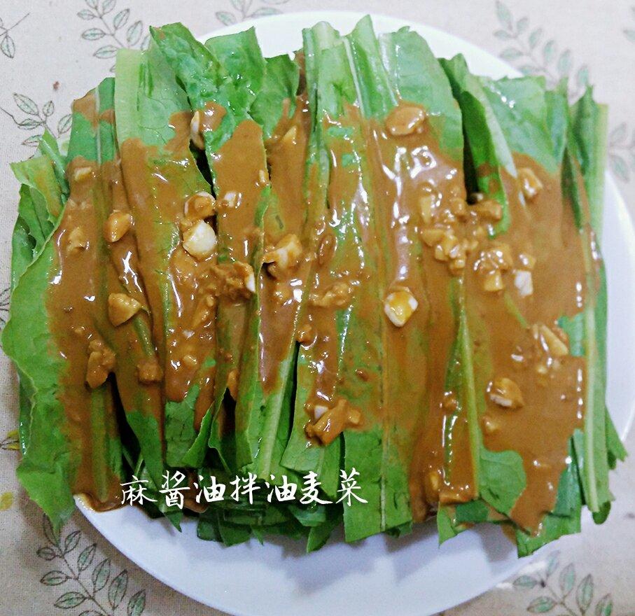 开胃凉面凉菜酱汁