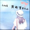 ﹏筱馨 ぅ|