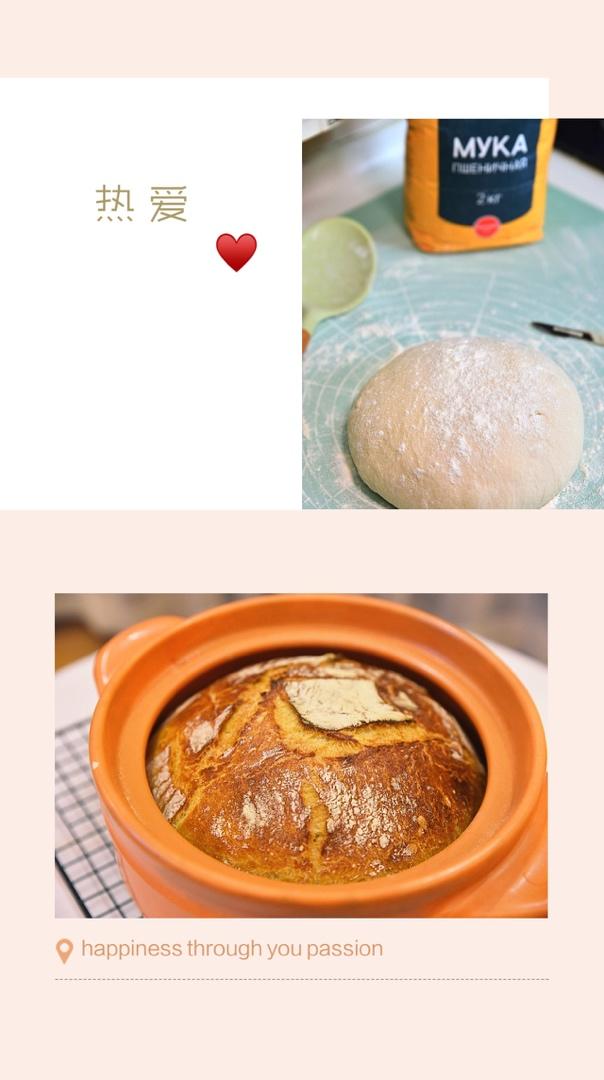 绝密！8分钟，8块钱，吃8天的正宗欧包loaf来了！