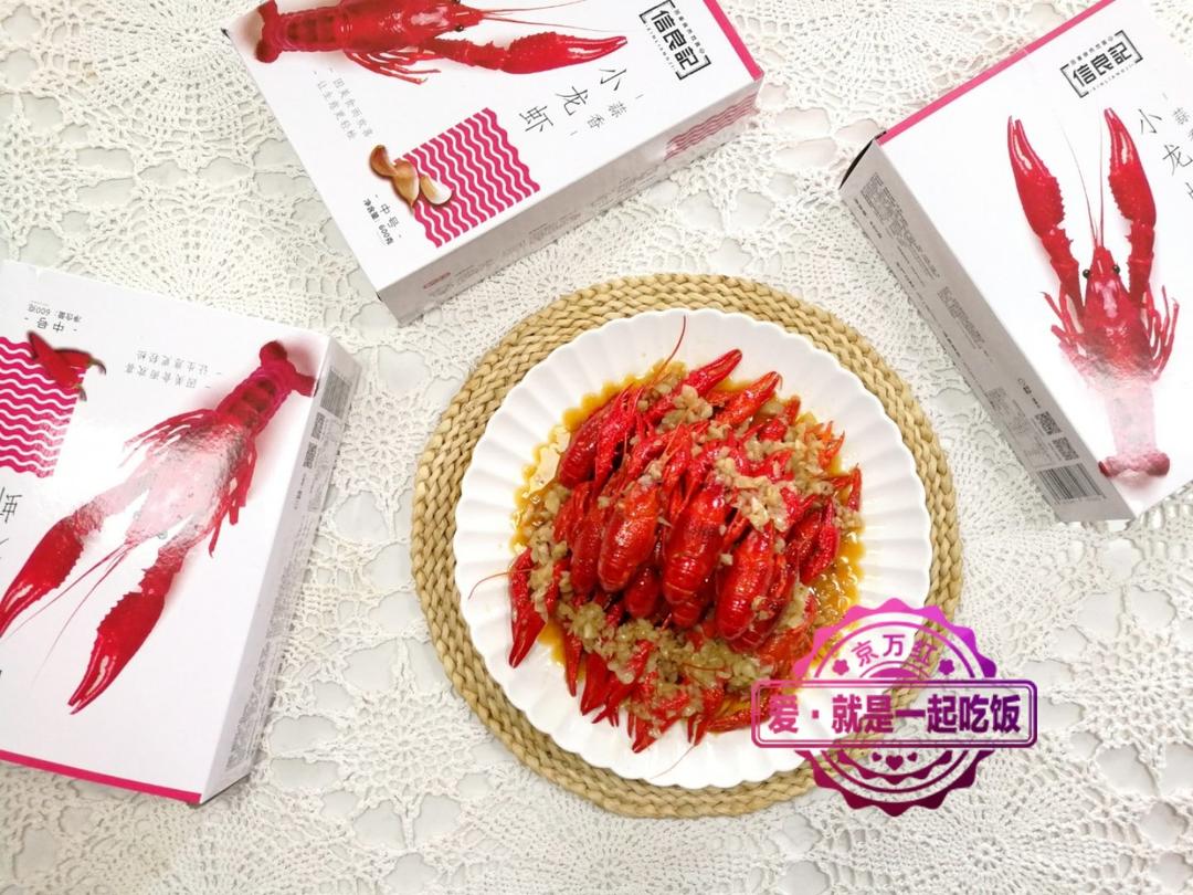 一口就上瘾的咸蛋黄蒜香小龙虾月饼！酥得掉渣渣