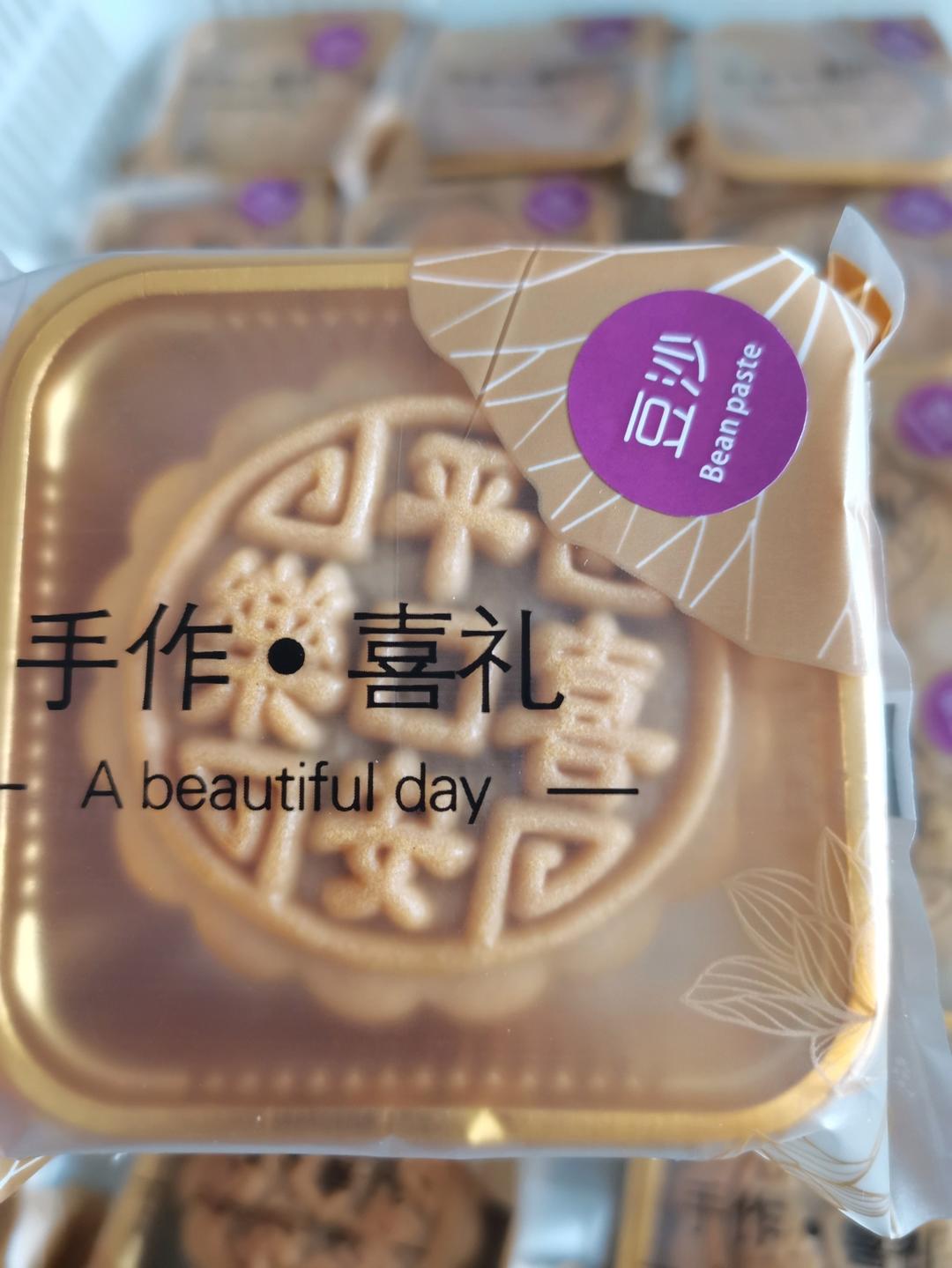 五仁月饼
