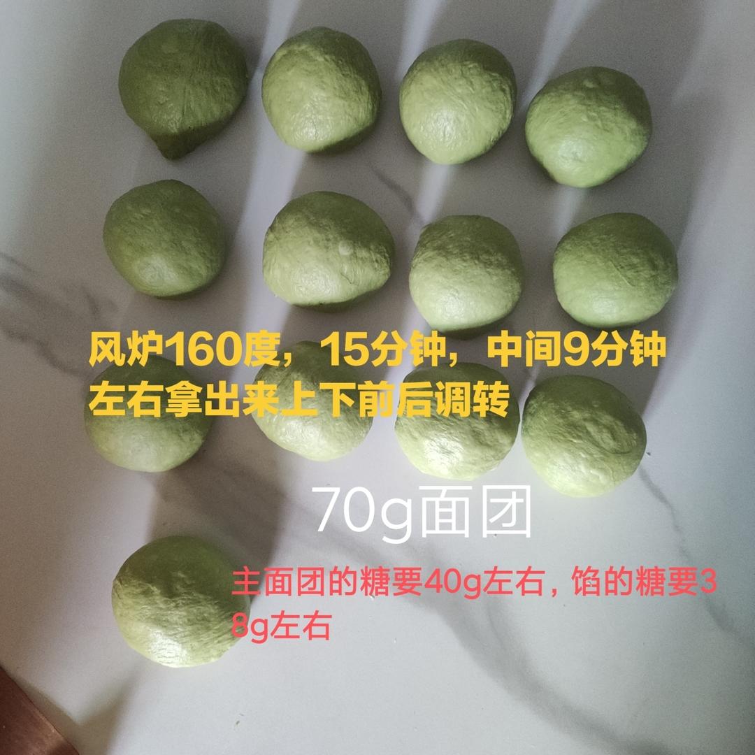 抹茶卡仕达奶酪米面包