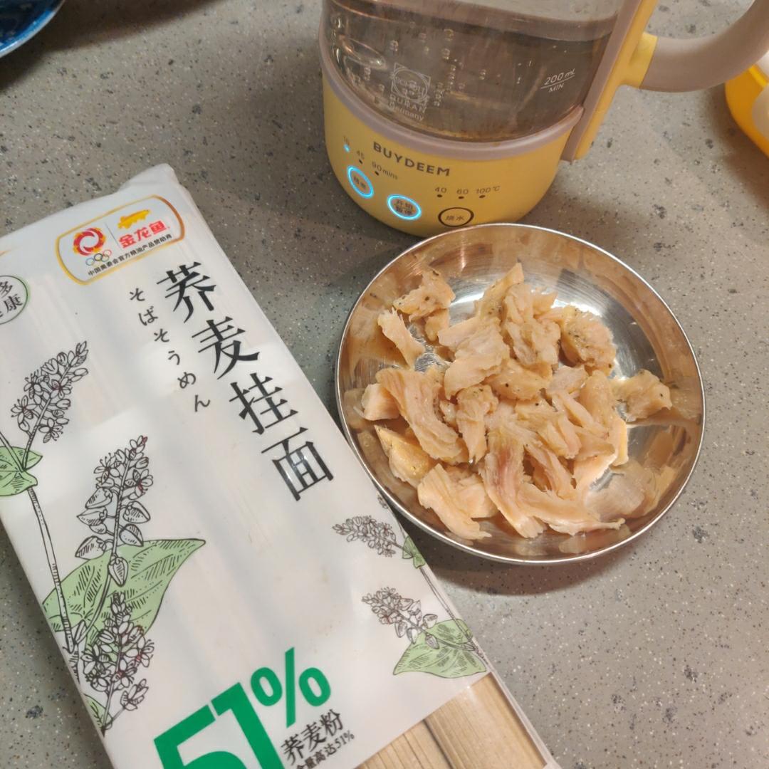 落胃蒸蔬菜【9月北鼎蒸煮炖食谱】