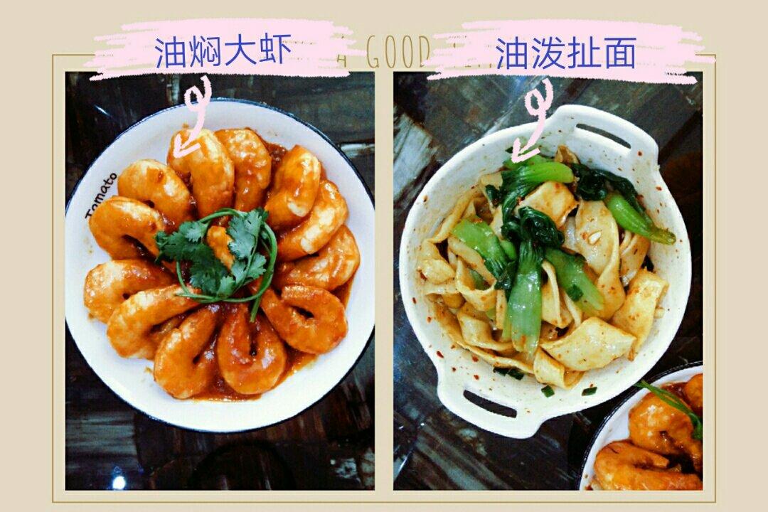 油泼扯面【曼食慢语】