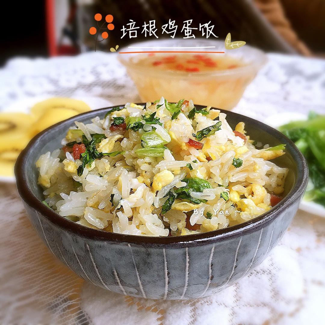 鸡蛋培根炒饭
