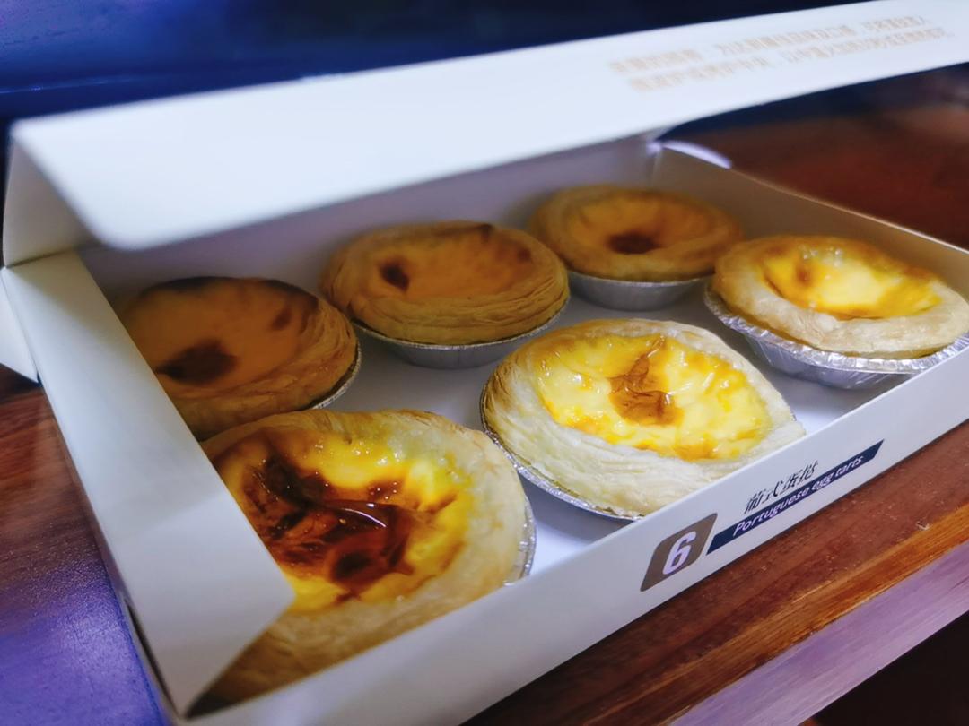 超嫩滑的葡式蛋挞(全蛋版)新手友好『秒杀KFC』