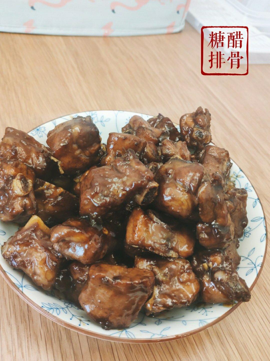 糖醋小排
