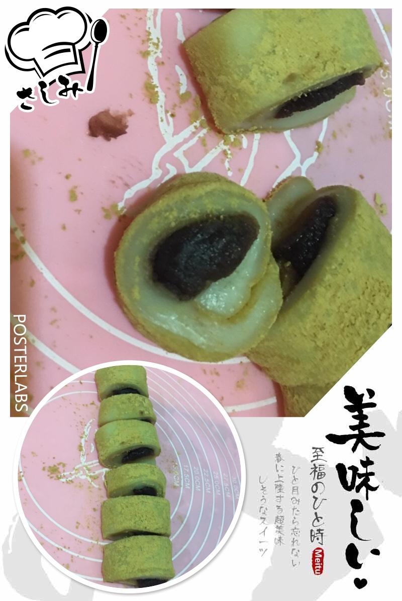 自制凉糕
