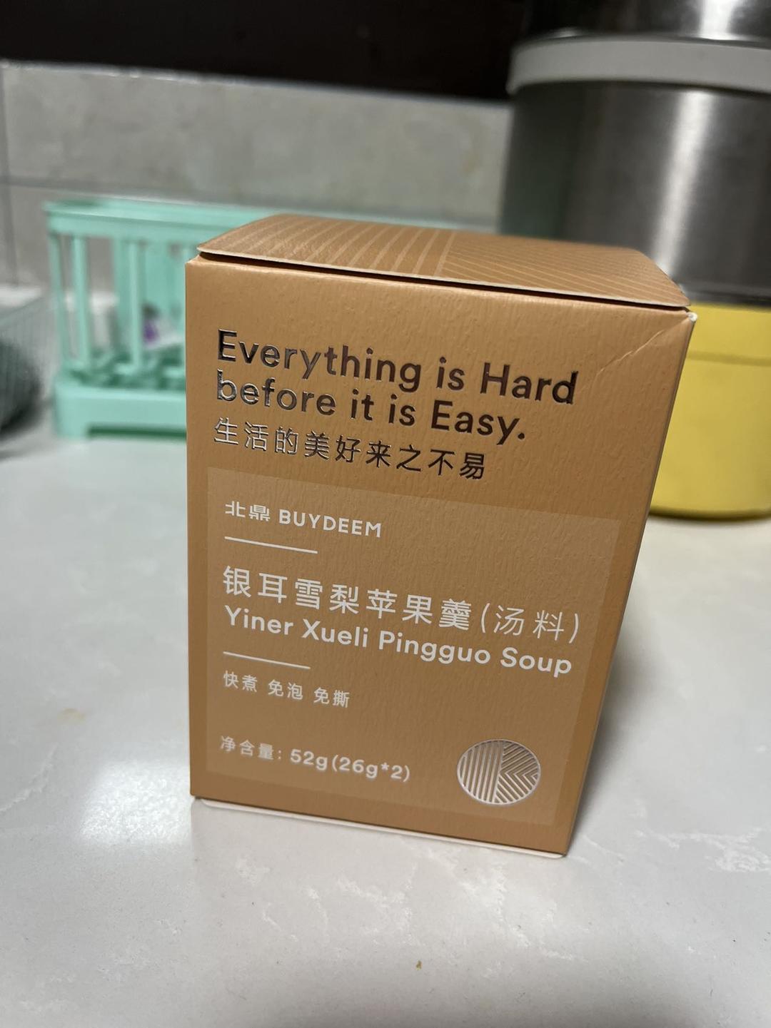 清润降火水果茶【3月北鼎养生壶食谱】