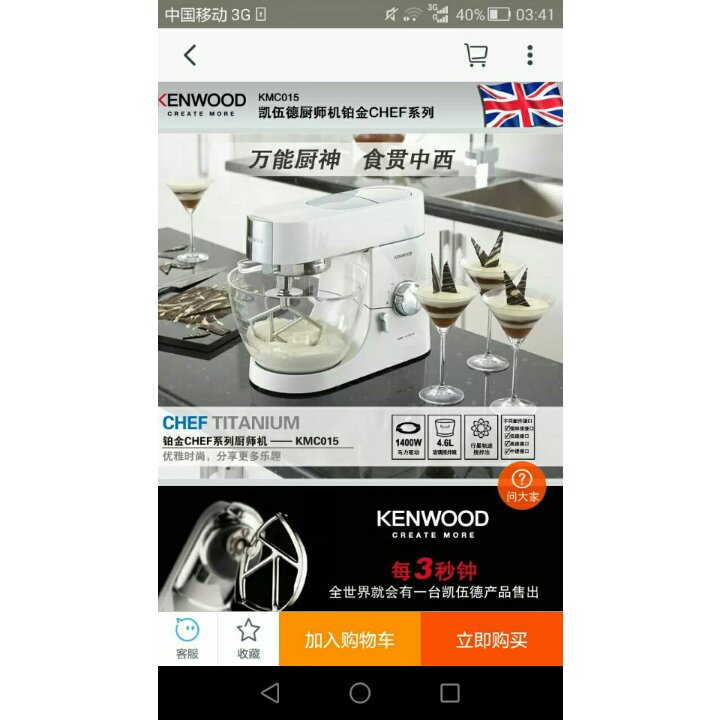 我的钱包有个洞！！！