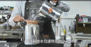 普洱茶港式拉茶做法——今日茶饮免费奶茶培训 饮品配方做法制作教程的做法 步骤5