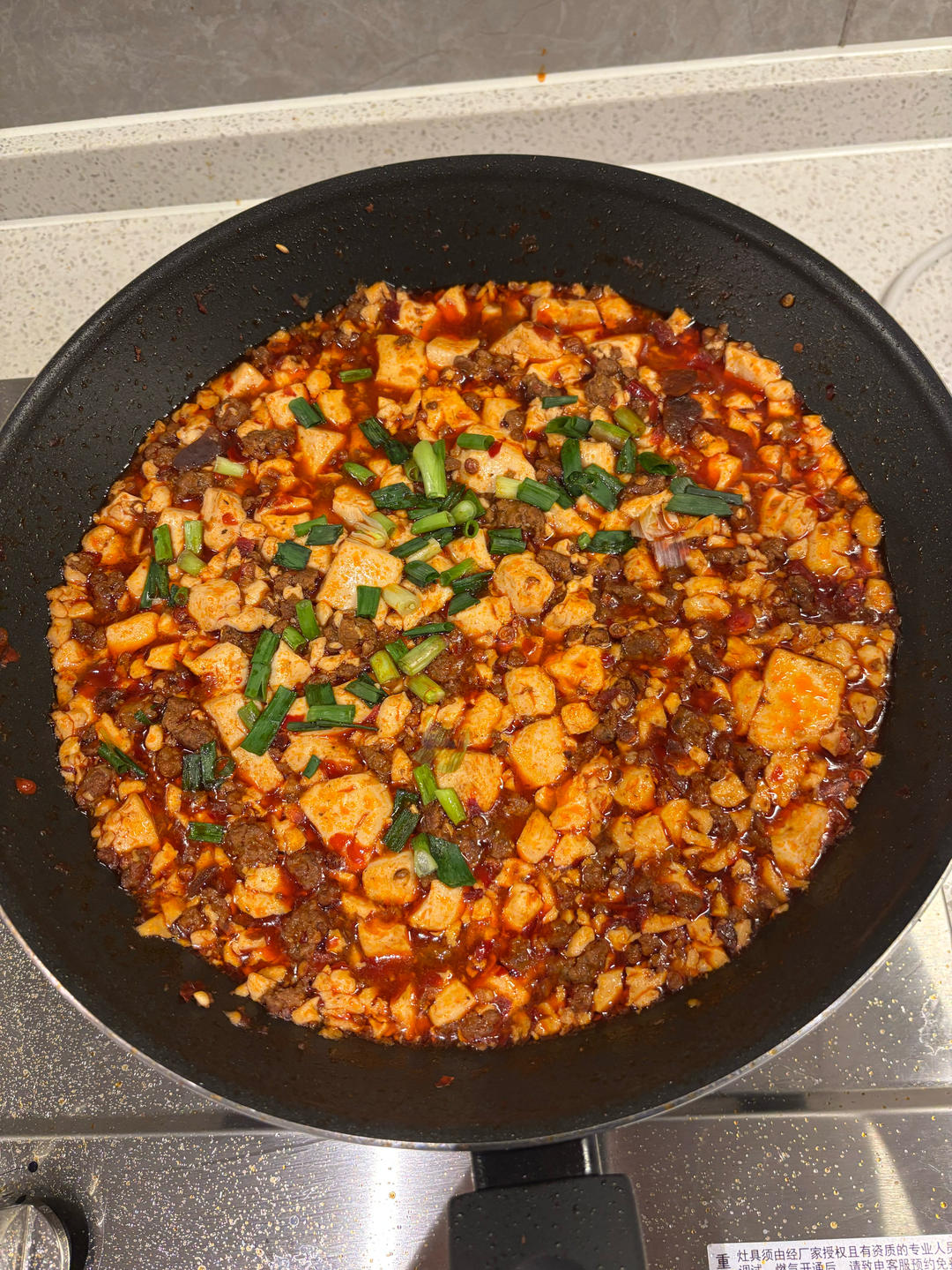 麻婆豆腐